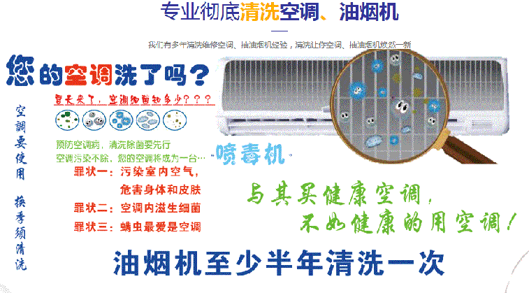 福州空调维修售后服务中心电话在哪里找